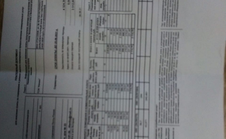 Изображение объекта